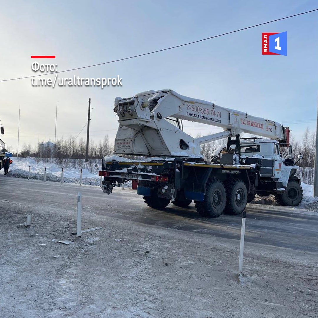 В Новом Уренгое поезд протаранил автокран    ДТП произошло на железных путях в районе Коротчаево. К счастью, пострадавших на месте не оказалось. Сейчас движение по дороге уже восстановлено. Ситуация взята на контроль уральской прокуратурой.  Корреспондент: Софья Серова, Ямал 1  #Новости #НовыйУренгой #Транспорт #ДТП  Ямал 1   Прислать новость