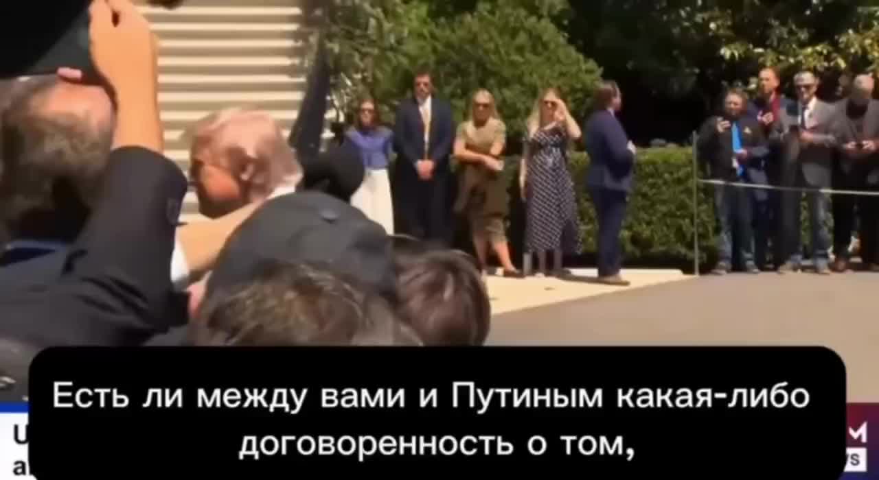 Трамп рассматривает возможность визита в Россию в 2026 году
