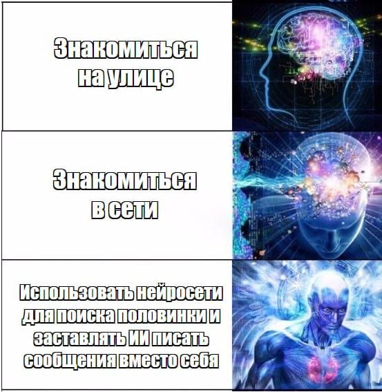 Всё больше людей прибегают к помощи нейросетей когда знакомятся в сети пишет The Economist Четверть одиноких американцев используют искусственный интеллект для улучшения своих профилей и написания сообщений Это данные компании Match Group которая владеет Tinder Российский программист написавший диплом через ChatGPT уже создавал бота на основе ИИ для знакомств Тот просматривал профили и общался от его имени с 5 тыс девушек Благодаря алгоритму ему удалось найти себе невесту Но внедрение ИИ в приложения для знакомств может вызвать у пользователей отвращение предполагает The Economist Некоторые уже жаловались что их соблазнили с помощью нейросети Подписаться на RT ТГ Зеркало MAX
