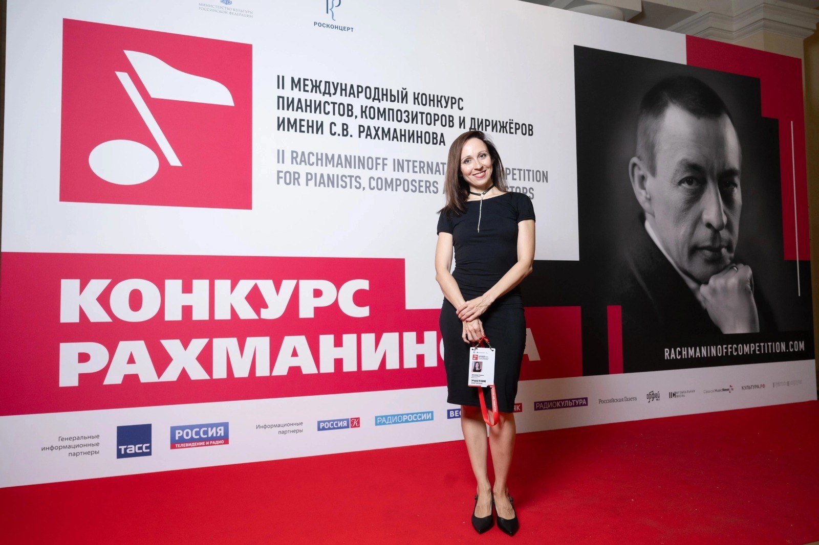 Композитор из Башкирии завоевала премию конкурса имени Рахманинова Член Союза композиторов России и Башкортостана, уфимка Галина Зиганова стала обладателем V премии II Международного конкурса пианистов, композиторов и дирижеров имени Сергея Рахманинова.