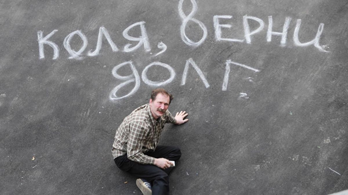 Коллекторов Хабаровска наказали за психологическое давление на должника Мужчина взял займ в микрофинансовой организации и задержал выплату. После этого получил звонки и письма с угрозами и ложной информацией о последствиях просрочки, включая визиты сотрудников домой и на работу. Судебные приставы проверили деятельность агентства и выявили грубые нарушения закона — коллекторы нарушили закон о работе МФО. В итоге наложили штраф в размере 100 тысяч рублей.