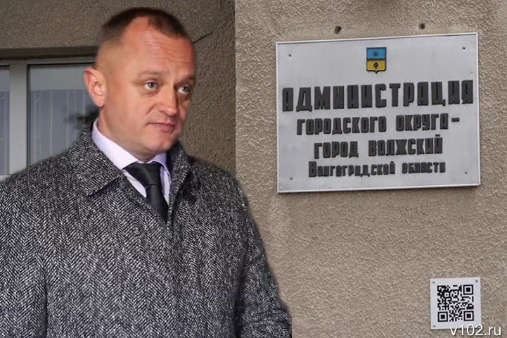 22 августа в администрации Волжского произошли кадровые изменения На должность заместителя главы города назначен экс руководитель МБУ Северное Евгений Головко Действительно с сегодняшнего дня я назначен на этот пост В должности вице мэра буду курировать дорожное хозяйство благоустройство и некоторые другие направления Подробнее фронт работы мы обсудим на следующей неделе с главой города Игорем Вороненым рассказал журналистам вступивший в должность руководитель Информацию о кадровых изменениях журналистам подтвердили и в пресс службе Волжского подчеркнув что официально Евгений Головко будет представлен коллегам в понедельник на аппаратном совещании Отметим на своём посту экс руководитель МБУ Северное сменил Алексея Мацаева курировавшего в администрации дорожное хозяйство благоустройство транспорт капитальное строительство земельные отношения и вопросы градостроительства На своём посту он находился с 2022 года Ранее чиновник руководил МБУ Комбинат благоустройства