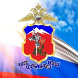 Аватар Телеграм канала: ГУ МВД России по СКФО