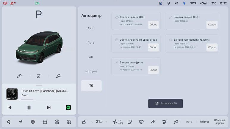 Li Auto объявил легализацию в России До 30 июня все владельцы Li смогут бесплатно зарегистрировать свой автомобиль на личный мастер-аккаунт. Акция «Li Auto делает шаг навстречу», объявленная поставщиком Sinomach Autо, стартовала сегодня у дилеров Li Auto, определенных компанией. После 30 июня переход с временного китайского аккаунта будет проводиться согласно тарифам на техническое обслуживание. До сих пор многие владельцы электромобилей Li Auto, ввезенных неофициально, опасались возможных ограничений: авто было зарегистрировано на случайного пользователя, поэтому доступ к цифровым функциям мог быть ограничен в любой момент. Теперь автовладельцы смогут обратиться в дилерские предприятия Li Auto и пройти процедуру привязки к собственному аккаунту, что позволит получить высокий уровень сервисного обслуживания. Запуск акции — важный этап в стратегии присутствия бренда на российском рынке, ведь у Li Auto огромная клиентская база. — отличная новость! — ждём официально BYD, не теряем надежды — всё равно, у меня другая машина Прислать новость Чат Li Auto #evНовости