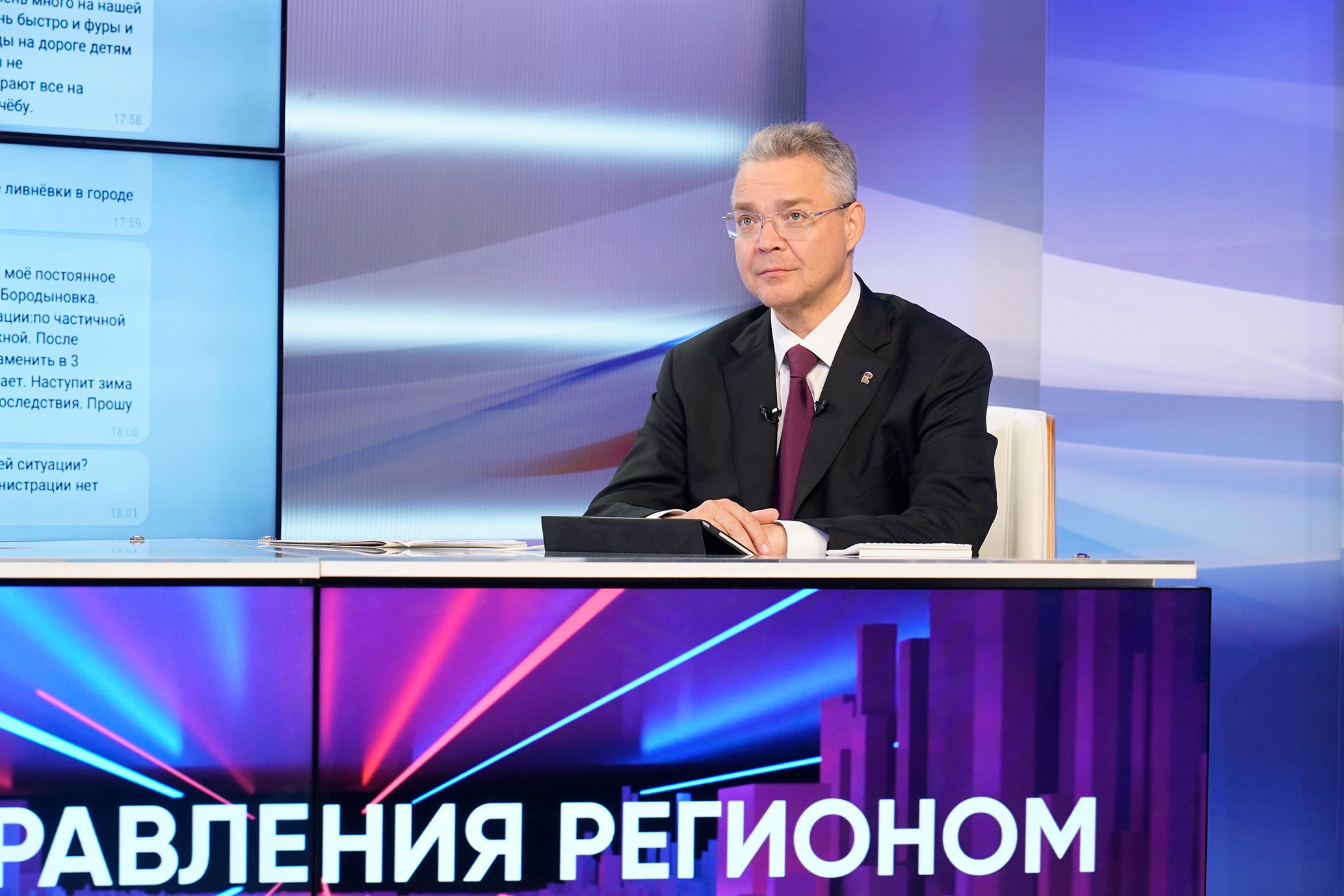Губернатор Владимиров рассказал о первых результатах кадровой программы Герои Ставрополья На прямой линии губернатор Владимир Владимиров ответил на вопросы о поддержке участников специальной военной операции и реализации кадровой программы Герои Ставрополья Он подчеркнул что в крае создана комплексная система помощи бойцам и их семьям которая при необходимости дополняется новыми мерами Глава края также сообщил что сейчас в рамках программы Герои Ставрополья около 40 участников и ветеранов СВО проходят обучение включающее теорию и стажировки в органах власти Уверен что их качества пригодятся в мирной жизни не только во власти но и в бизнесе В будущем году планируем до 20 соцконтрактов адресовать участникам СВО и их семьям сказал губернатор Кроме того более 60 участников и ветеранов СВО стали кандидатами в депутаты на муниципальных выборах которые пройдут в регионе с 12 по 14 сентября