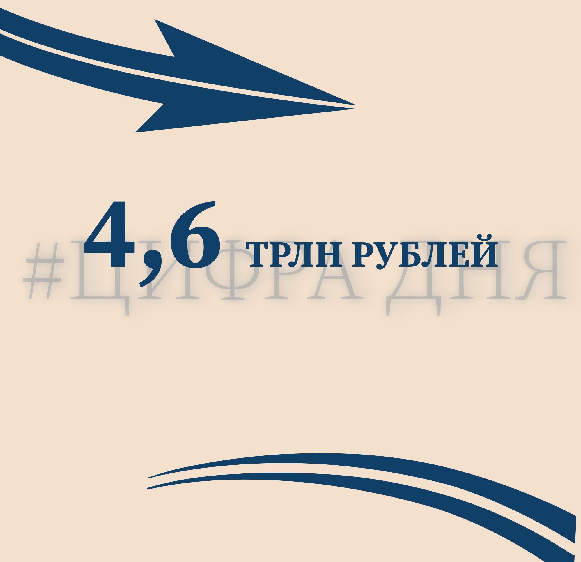 ↗  В Петербурге подведены итоги социально-экономического развития города за 11 месяцев 2024 года   Как сообщил Александр Беглов, 2024 год в Петербурге стал годом уверенного роста основных отраслей экономики:     Объем отгруженной продукции в обрабатывающих производствах за 11 месяцев составил 4,6 трлн рублей, что на 29% выше, чем в январе-ноябре 2023 года.     Оборот организаций в январе-ноябре 2024 года вырос на 22,4% относительно аналогичного периода 2023 года.      Объем промышленного производства в январе-ноябре 2024 составил 112,7% к 2023 году.    Больше данных – у вице-губернатора Санкт-Петербурга Валерия Москаленко.   #актуально_в_цифрах