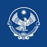 Минэкономразвития РД