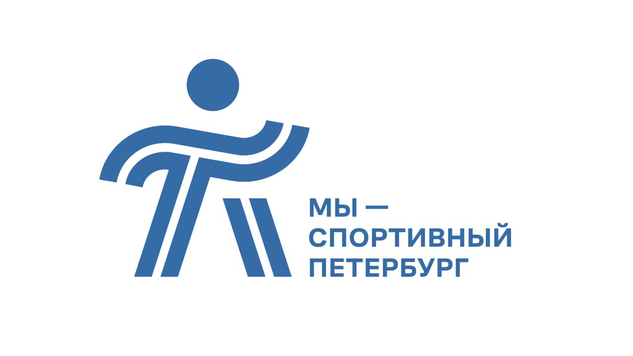 ПРЕЗИДЕНТСКИЕ СПОРТИВНЫЕ ИГРЫ Во Всероссийском детском центре Смена Анапа проходит финал Всероссийских спортивных игр школьников Президентские спортивные игры 2024 2025 учебного года Сборная девушек общеобразовательной школы 4 с углубленным изучением французского языка имени Жака Ива Кусто Василеостровского района Санкт Петербурга Мария Мурыгина Диана Трегулова Алиса Петрова Елизавета Иванова Дарья Курадина и Вера Данилова стали победительницами турнира по гандболу В финале наши землячки переиграли команду Новосибирской области со счетом 6 1 МыСпортивныйПетербург СпортивнаяСтолица ПрезидентскиеСпортивныеИгры Гандбол