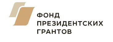 Подведены итоги второго конкурса 2025 года Фонда президентских грантов. От Рязанской области были поданы 48 проектов, 7 - стали победителями. Среди них проект Касимовского городского казачьего общества "Достойная смена". В ходе реализации проекта на базе школы № 7 Касимова будет открыт военно – спортивный клуб «Патриот», закуплено Firetag-оборудование, спортивная полоса препятствий, будут созданы условия для проведения занятий по армейскому рукопашному бою, стрельбе из пневматического оружия, общей физической и строевой подготовке. Поздравляем победителей! #КасимовскийМуниципальныйОкруг