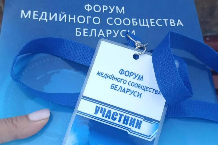 Пятый форум медийного сообщества Беларуси стартует сегодня на Гомельщине Мероприятие на два дня, 5-6 июня, объединит журналистов, экспертов, блогеров и представителей госорганов. Основные темы форума: Достоверность информации в современных медиа Влияние технологий на журналистику Борьба с фейками и развитие медиаграмотности Что ждет участников в первый день, а какое событие станет главным во второй — узнайте здесь #МедиаФорум #МинИнформ #ФокусНаПравду Подпишись — Минская правда MLYN.by