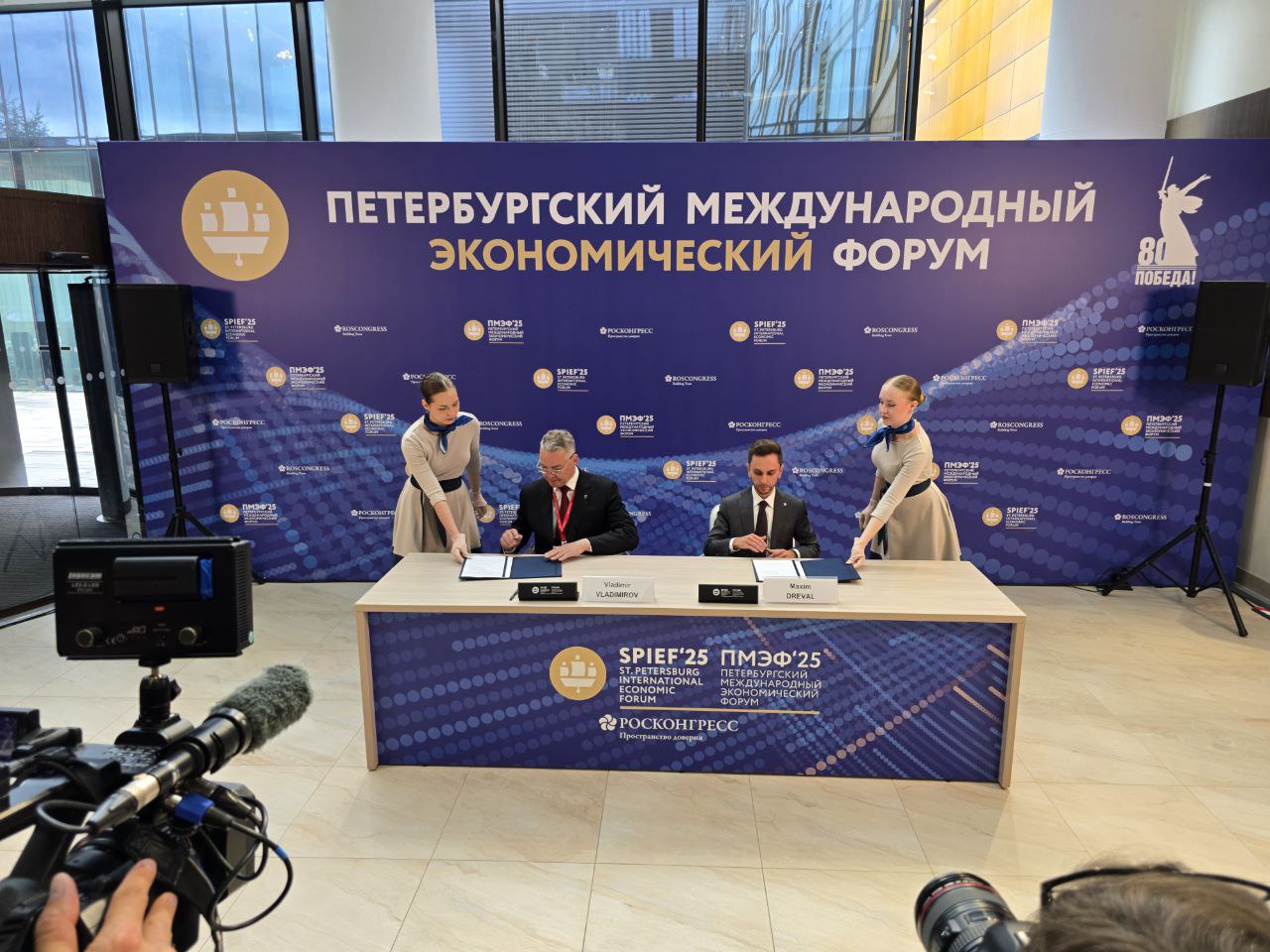 На ПМЭФ Ставропольский край заключил соглашения для развития кадрового и промышленного потенциала. Сегодня губернатор Ставрополья Владимир Владимиров на Петербургском международном экономическом форуме подписал несколько соглашений. Планируется совместная работа в химической промышленности Алюминиевой Ассоциации и невинномысского «Азота», которая поможет создать новые рабочие места. Также с организацией «Цифровая экономика» — на территории края планируется создание предприятий, связанных с компонентами космических технологий. Особое внимание уделено работе с талантливой молодёжью. В крае уже успешно действует центр «Машук», где молодые люди могут реализовывать свои идеи. В планах — совместный проект со Всероссийским обществом «Знание» для обучения госслужащих региона и просветительские мероприятия в отдаленных округах.
