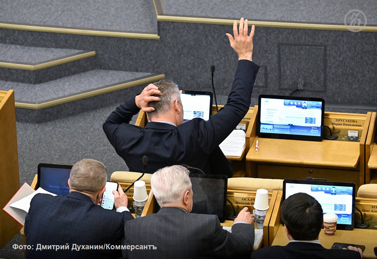 73 депутата проголосовали против повышения исполнительского сбора за взыскание долгов Это почти четверть от голосовавших депутатов Парламентарии отметили что достаточно весомых аргументов для принятия закона власти так и не представили Закон тем не менее был принят в окончательном чтении 18 декабря Комиссия за взыскание долгов судебных приставов увеличивается с 7 до 12 В правительстве РФ сочли увеличение сбора эффективным инструментом воздействия на должников а заодно и средством пополнения бюджета на дополнительные 50 млрд руб в год   Подписывайтесь на Ъ Оставляйте бусты