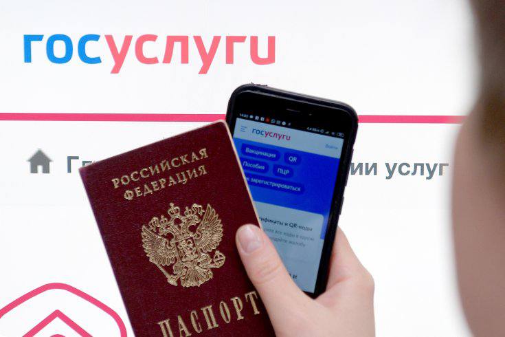 На Госуслугах теперь можно зарегистрировать кассу и товарный знак Для этого достаточно воспользоваться сервисом жизненной ситуации Начните бизнес онлайн Функции новой жизненной ситуации позволяют получить подробный план действий при запуске своего дела и разобраться какая система налогообложения подходит в конкретном случае Также можно подать документы на регистрацию кассы и товарного знака без посещения ведомств через Госуслуги Подписаться на Российскую газету в Читать нас в MAX