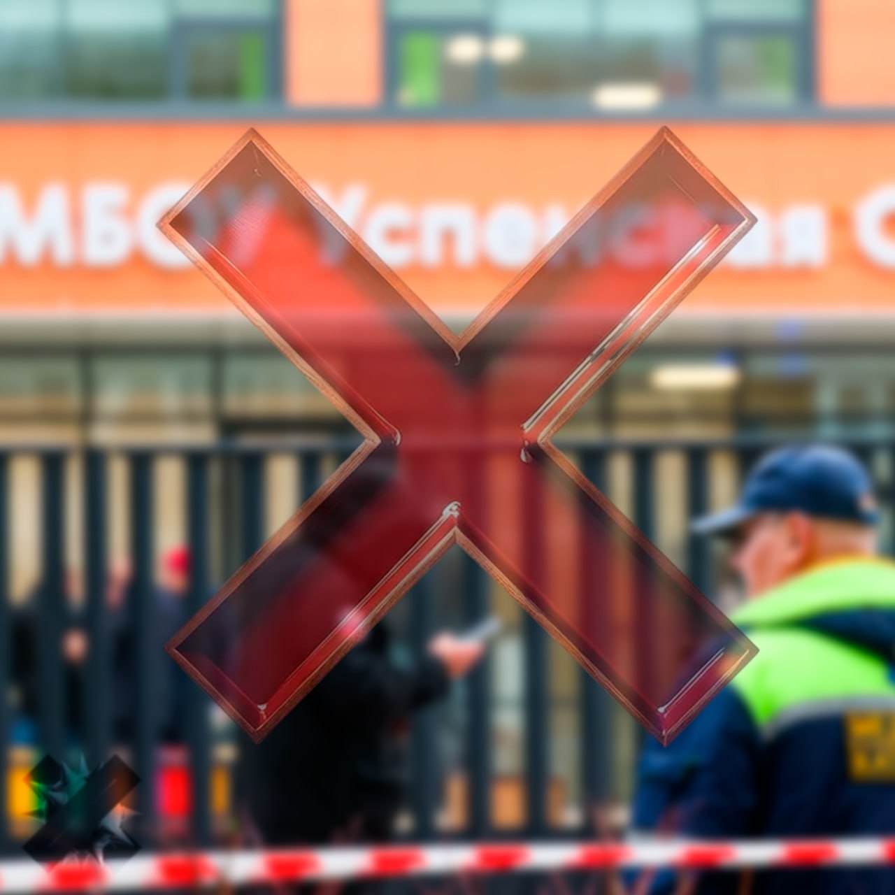 СПЧ требует от новостных Telegram каналов удалить фото и видеоматериалы убийства ребенка в одинцовской школе Telegram каналы и электронные СМИ распространяют фото и видео сегодняшней трагедии в одинцовской школе Конечно блогеры не являются профессиональными журналистами и далеко не все Telegram каналы зарегистрированы в качестве СМИ Но понятия этичности и гуманизма должны быть общими у всех людей независимо от профессионального статуса Авторы таких публикаций не задумываются каково родным и близким убитого ребенка видеть эти кадры За публикацию подобного контента совет по правам человека хочет добиваться введения ответственности правильно зачем такое публиковать жалко родителей и мальчика НМШ