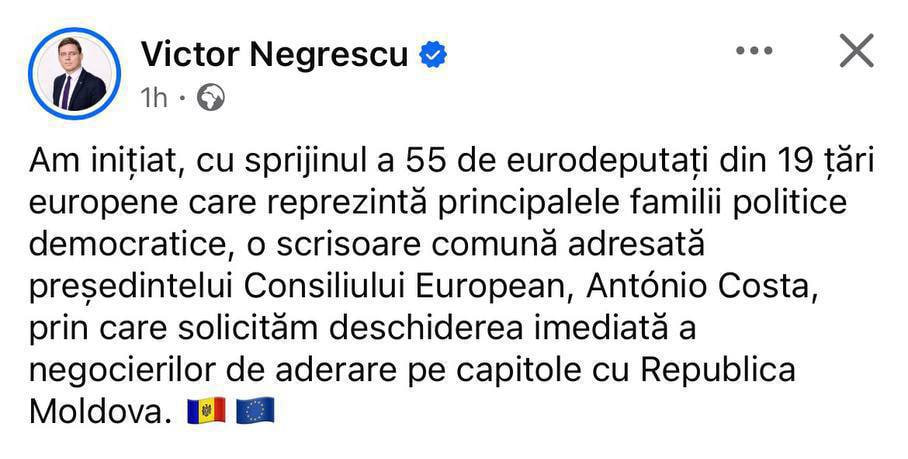 Румынский евродепутат Виктор Негреску направил в Евросовет письмо с просьбой начать процесс переговоров с Молдовой о вступлении в ЕС Негреску заявил что письмо в адрес главы Евросовета Антонио Косты подписали 55 депутатов Европарламента Всего в Европейском парламенте 720 депутатов  В своем сообщении Негреску не сделал никаких упоминаний о возможном начале переговоров с Украиной которая идет в одном пакете с Молдовой в переговорном процессе rusputnikmd 2