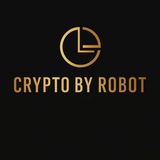 Аватар Телеграм канала: Crypto by Robot
