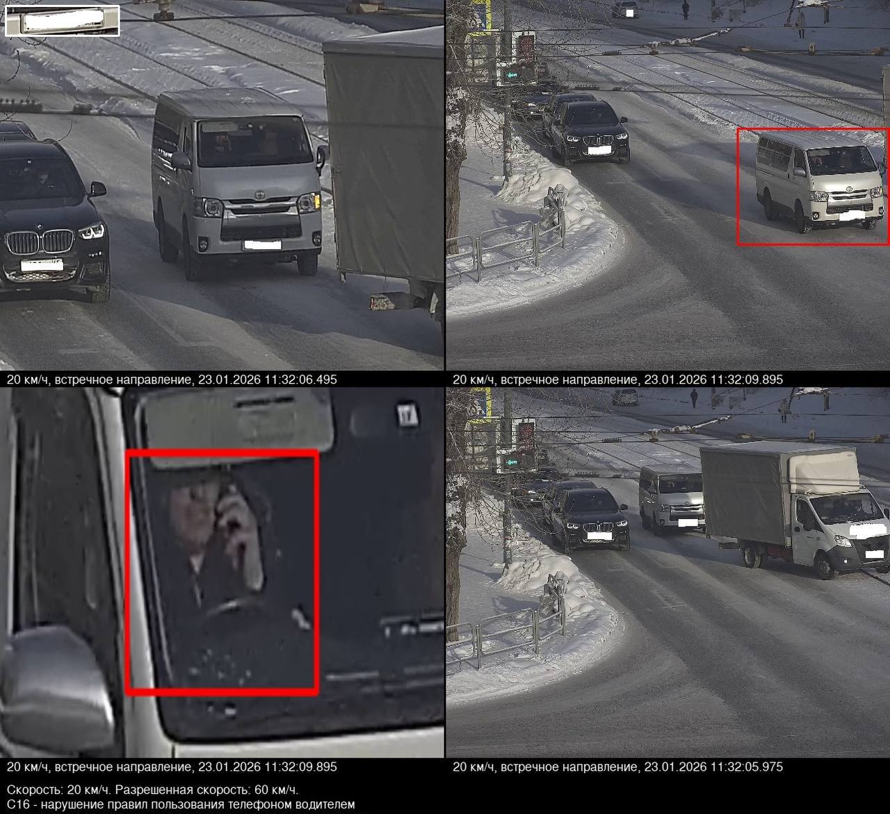 На Южном Урале запустили систему фиксации использования телефона за рулём В Челябинской области введена в эксплуатацию система автоматической фиксации нарушений правил пользования телефоном за рулём С 1 января 2026 года 2167 камер фотовидеофиксации начали выявлять таких водителей Стоит сказать что система считает нарушением не только разговор но и сам факт удержания мобильного устройства в руке во время движения За текущий период уже составлено более 1 3 тысячи постановлений Использование телефона за рулем это опасная привычка которая переводит внимание водителя из реального мира в виртуальный Развитие системы фотовидеофиксации нарушений это создание работающего сдерживающего фактора Это вопрос безопасности всех кто находится на дороге Главная цель снизить количество ДТП заявил министр общественной безопасности Челябинской области Александр Гриб Комплексы фиксируют различные случаи разговоры переписку или просмотр сообщений за рулём За каждое нарушение предусмотрен штраф в размере 1 5 тысяч рублей Указанное правонарушение выявляется комплексом в автоматическом режиме материал с прибора осматривается должностным лицом Госавтоинспекции и впоследствии выносится постановление по делу пояснил начальник Центра автоматизированной фиксации административных правонарушений ГИБДД региона Сергей Пурусов Водители получившие постановление имеют 10 дней на его обжалование в подразделении Госавтоинспекции eugenejut