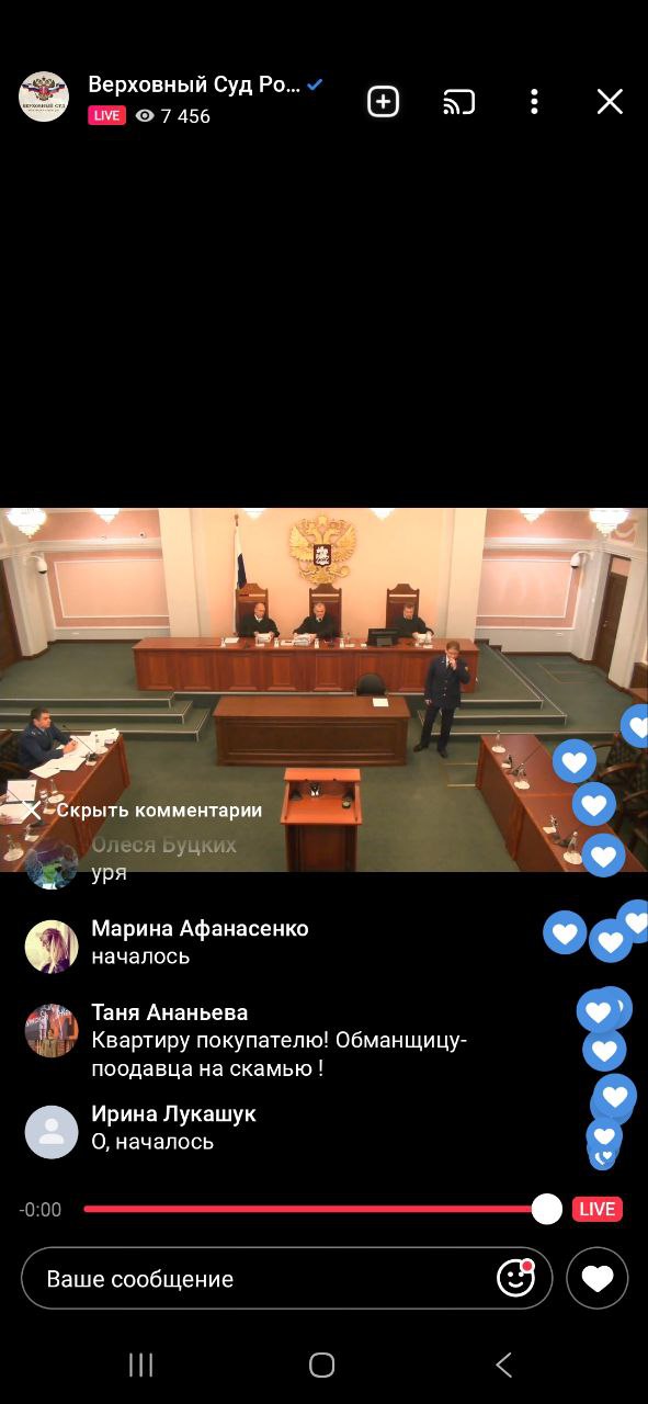 Началась онлайн видеотрансляция т н дела Долиной на официальных каналах Верховного суда России UPD Полина Лурье лично присутствует на заседании Представитель Долиной заявила ходатайство о рассмотрении дела в закрытом режиме Верховный Суд РФ принимая во внимание большой общественный резонанс дела отклонил ходатайство представителя Долиной Заседание пройдет в открытом режиме Представитель Лурье заявила что действия Долиной были последовательными и осознанными а сделка купли продажи квартиры не была спешной Смотреть Читать прямую трансляцию Анонимный Молотников Читайте нас в MAX