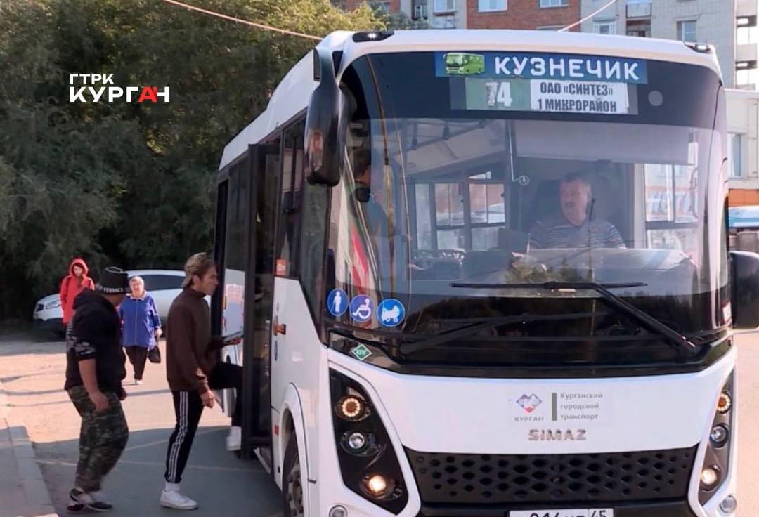 С 1 ноября поездка в автобусах Кургана будет стоить 39 рублей Увеличение стоимости тарифа на 2 рубля связано с ростом затрат на обслуживание автобусов а также расходов на оплату труда водителей и кондукторов сообщает администрация Все льготные программы сохранятся Школьники из многодетных семей продолжат ездить к месту обучения бесплатно за счет областного бюджета ГТРК Курган   Мы в МAX