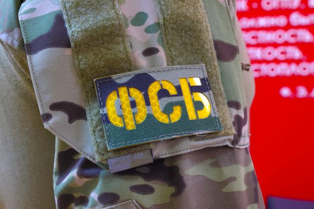 ФСБ перекрыла крупный канал поставки наркотиков   К контрабанде причастны жители Челябинска и Магнитогорска.