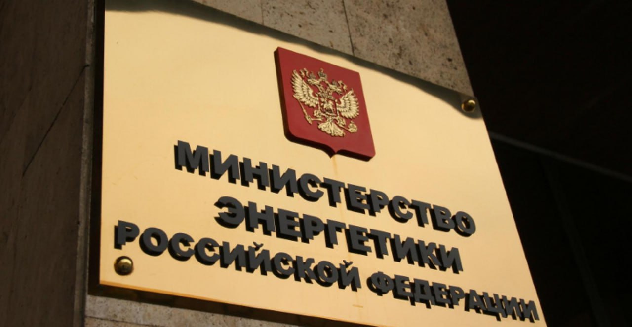 Минэнерго отчиталось о добыче нефти и угля Добыча нефти в России за январь–май 2025 года сократилась на 3,5% по сравнению с аналогичным периодом прошлого года, составив 211 млн тонн. Об этом свидетельствуют данные презентации министра энергетики РФ Сергея Цивилева, подготовленной для выступления в Совете Федерации. При этом добыча угля за тот же период незначительно увеличилась — на 0,1%, достигнув 187 млн тонн. Добыча природного газа снизилась на 3%, составив 290 млрд куб. м. Минэнерго прогнозирует, что для устойчивого развития электроэнергетического сектора до 2042 года потребуются инвестиции в размере 40 трлн рублей. В ведомстве рассчитывают ввести в эксплуатацию 88 ГВт новых генерирующих мощностей. Также в планах — строительство 14 тыс. км магистральных линий электропередачи ЛЭП к 2036 году, на что потребуется 17 трлн рублей. По пяти проектам в период с 2030 по 2036 год планируется возвести 4 370 км ЛЭП постоянного тока мощностью до 1,5 ГВт. Эти линии предназначены для эффективной передачи электроэнергии на сверхдальние расстояния. Кроме того, Минэнерго изучает возможность применения высокотемпературных сверхпроводящих кабелей, которые позволят передавать электроэнергию с минимальными потерями. Министр отметил, что летом 2025 года потребление электроэнергии на юге страны может достичь исторического максимума. По его словам, спрос в этом регионе стабильно растет, обновляя рекорды каждые полгода. Цивилев также заявил, что компания "Россети" должна расширить свое присутствие на всей территории России для обеспечения надежного энергоснабжения.