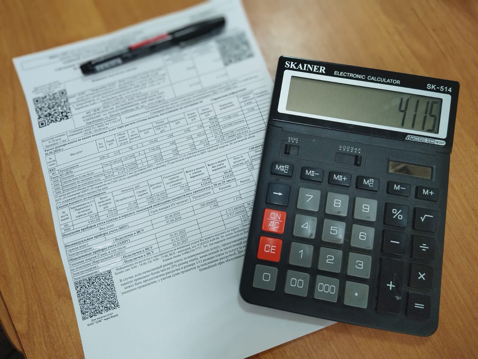 Почтой России возобновлен прием оплаты по квитанциям ДЭК Всем клиентам ДЭК снова доступен привычный способ оплаты в отделениях почты Для оплаты на почте клиенту не обязательно при себе иметь квитанцию от ДЭК оплата зачисляется на счета ДЭК в течение 3 х банковских дней Подробнее читайте по ссылке   riabir ru 476630