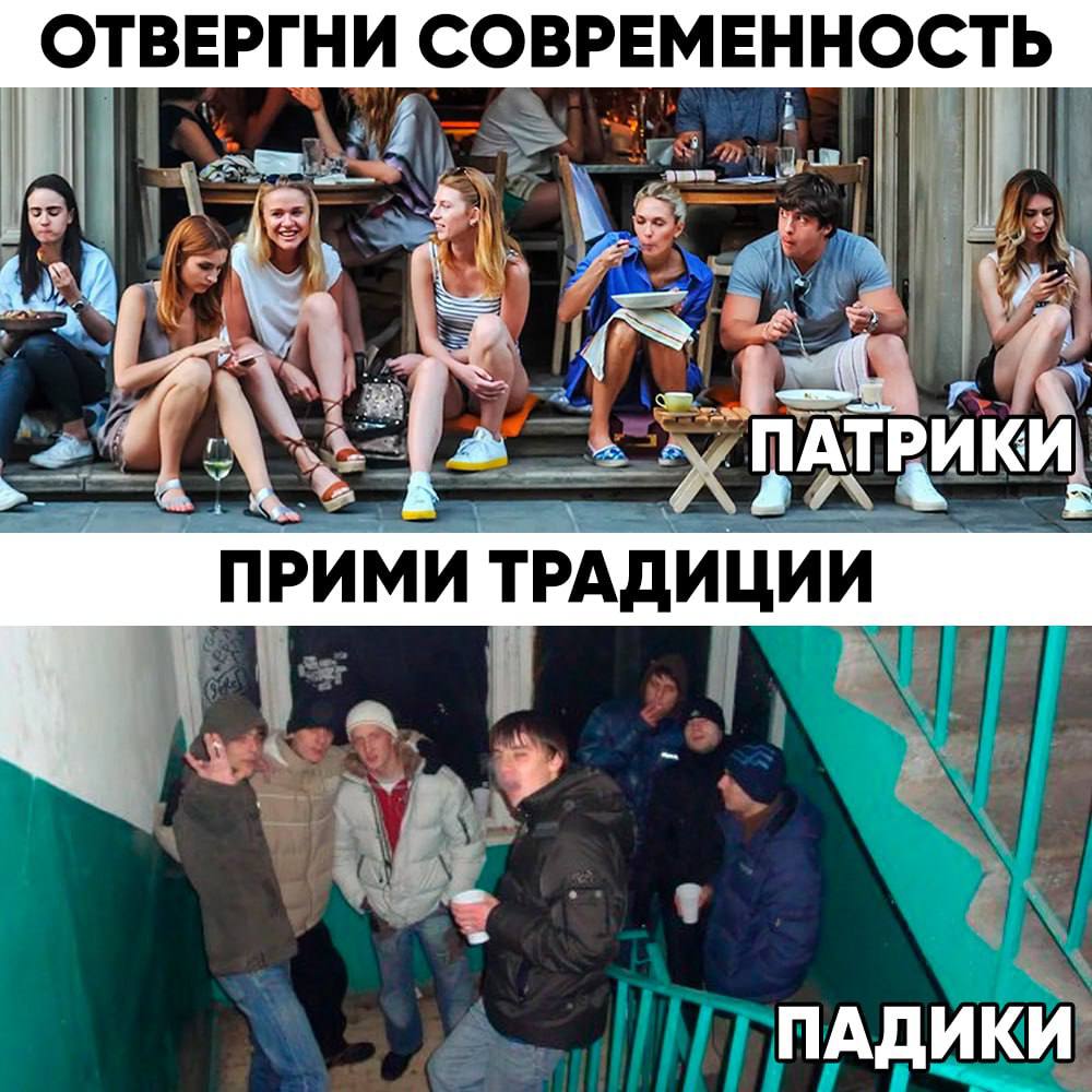 Патрики потихоньку умирают, — сообщают инсайдеры. С апреля там закрылось шесть ресторанов. При этом арендаторы продолжают поднимать цены на аренду, заведения пустуют.