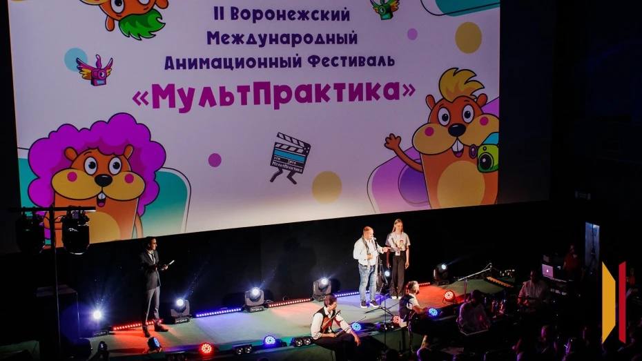 Созданные ИИ анимационные фильмы будут участвовать в конкурсе фестиваля МультПрактика В четверг 15 января стартовал прием заявок на участие в конкурсной программе IV Воронежского Международного анимационного фестиваля МультПрактика Новшеством этого года станет то что в конкурсе будут участвовать фильмы созданные с помощью искусственного интеллекта Состоится и конкурс школьных анимационных работ Заявки принимаются до 15 марта Подробнее о правилах участия и сроках предоставления работ можно узнать в регламенте фестиваля по ссылке и на сайте события Мы всегда на связи в Мах