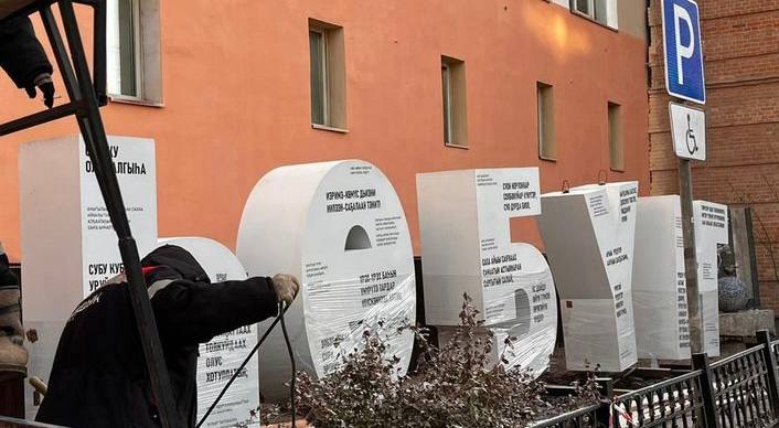 В Якутии появились домены на якутском языке теперь в сети можно встретить сайты с буквами ө ү и ҕ Якутский язык активно осваивает интернет среди новых адресов олоҥхо рф өрүс рф и другие отражающие культуру и самобытность региона nlrs ru news 15857