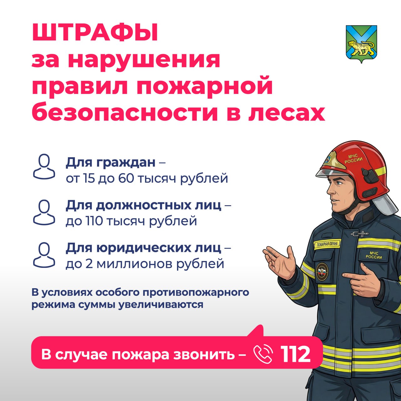 Большой природный пожар тушат в Хасанском округе Возгорание обнаружено утром 24 февраля в 4 6 километра от посёлка Краскино на землях лечебно оздоровительной местности Ясное Там горит сухая растительность на 1  0  0  0   гектаров В тушении задействованы  101 человек  19 единиц техники  два квадрокоптера С начала года пожарные подразделения на тушение палов привлекались 5  6   раз Это меньше чем в прошлом году Важно соблюдать правила пожарной безопасности Не выжигать сухую растительность самостоятельно В случае обнаружения пожаров незамедлительно позвонить по телефону 112   Читайте новости первыми в нашем канале в Max