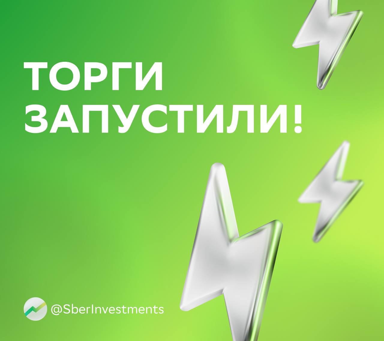 На срочном рынке Мосбиржи возобновили торги, промежуточный клиринг пройдёт в 14:30.