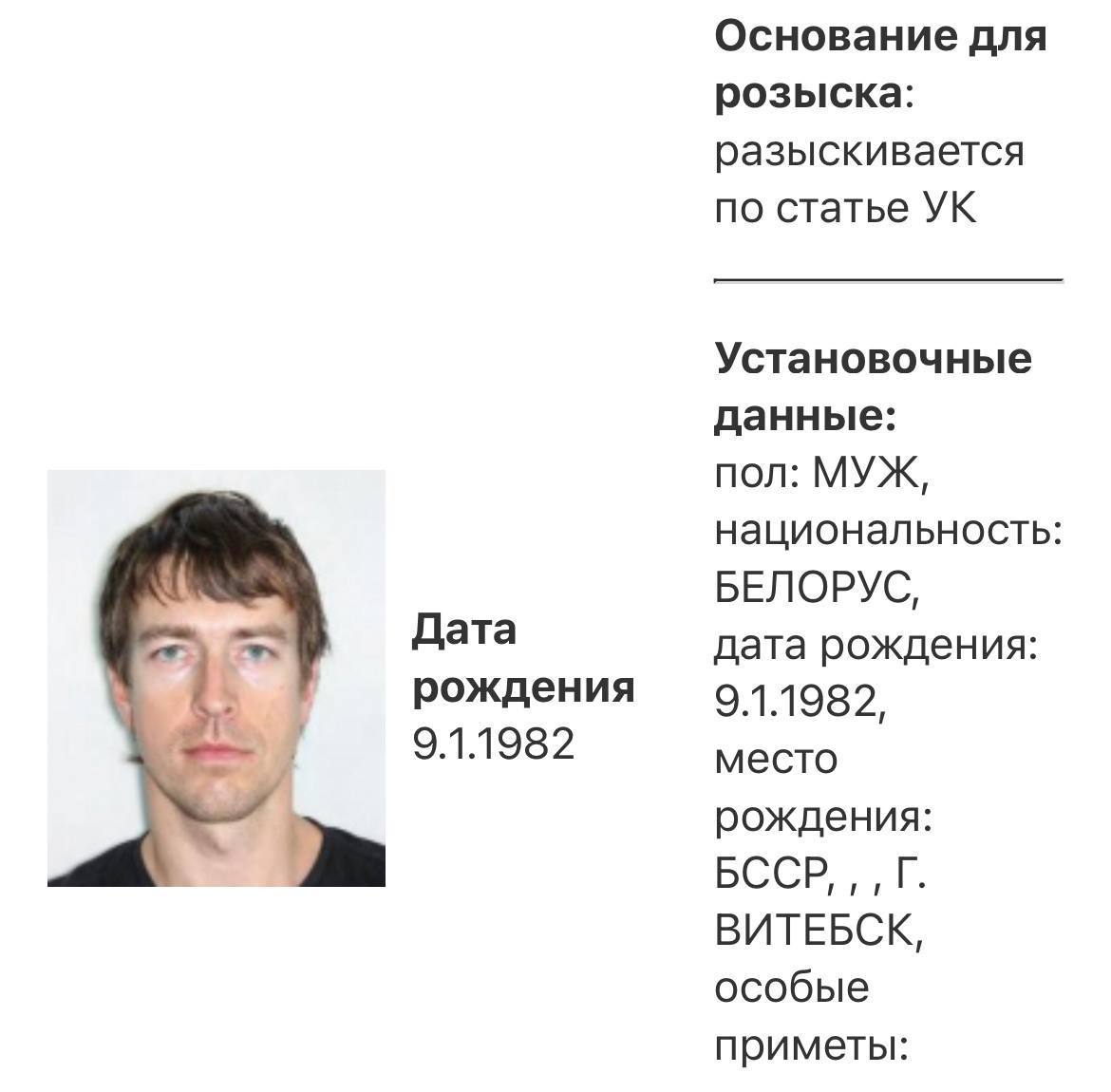 Отличная новость МВД объявило в розыск инфоцыгана Алекса Лесли Ранее против него возбудили уголовное дело за подстрекательство к изнасилованию ч 4 ст 33 ч 1 ст 131 УК Поводом стала серия домогательств к девушкам в Москве за которой стояли покупатели его курсов С нетерпением жду когда эта инфоцыганская блевотина Алекс Лесли окажется за колючей проволокой Ох ему несладко там будет Обсудим в комментариях Приглашаю вас в усадьбу Гребнево на мои ближайшие мероприятия 21 августа в 19 00 Бизнес встреча с Андреем Ковалевым 23 24 августа Автомобильный фестиваль АвтоЭкзотика 30 августа в 17 00 Большой детский праздник Тайна Великих Открытий в усадьбе Гребнево 13 сентября в 17 00 Большой концерт легенды 90 х Александра Айвазова 19 сентября в 12 00 Съезд Общероссийского движения предпринимателей АНДРЕЙ КОВАЛЕВ reformator ru oodp ru