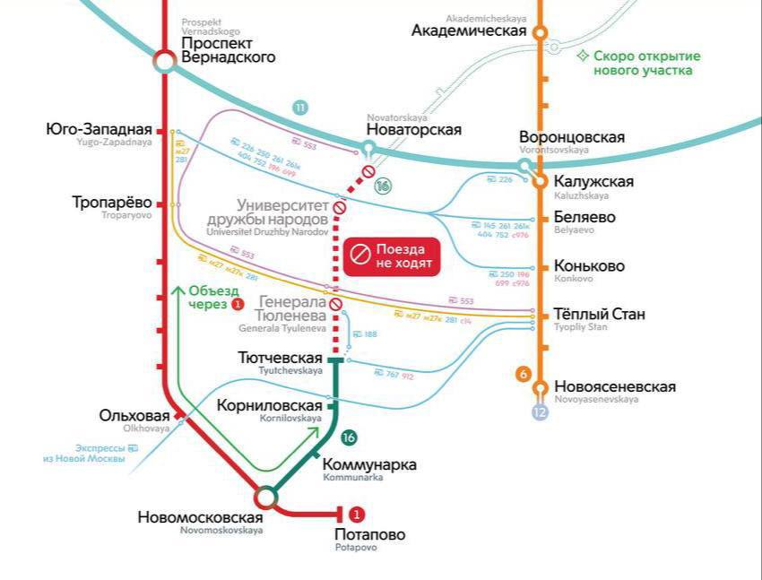 Между станциями Тютчевская и Новаторская на Троицкой линии не будут ходить поезда с 29 по 31 августа Причина подготовка к открытию участка Новатарская ЗИЛ
