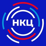 НКЦ