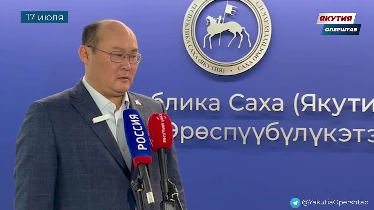 Снижение уровня воды в Оймяконском районе и меры по эвакуации жителей