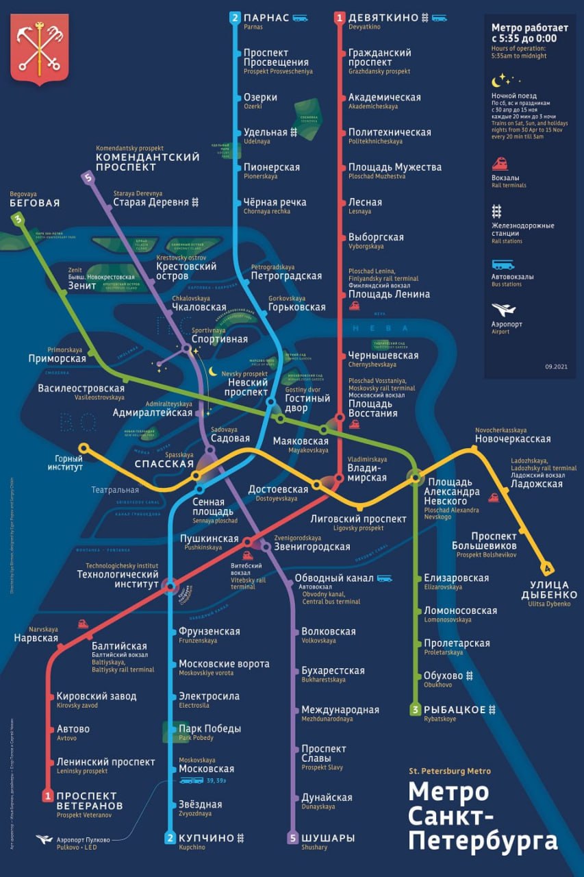 До конца года в Санкт Петербурге откроют две новые станции метро О предстоящем запуске Юго Западной и Путиловской сообщил губернатор города Александр Беглов в ходе прямой линии с жителями Ранее он рассказывал что планы по развитию метро в 2025 году остаются неизменными Запланировано окончание строительных работ на участке Красносельско Калининской линии от станции Юго Западная до станции Путиловская с пересадочным узлом с Путиловской на Кировский завод Кировско Выборгской линии Подписаться на Говорит Москва Telegram VK MAX