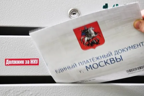 В МВД заявили о новой схеме мошенников с возмещением коммунальных расходов Злоумышленники действуют дистанционно В материалах министерства уточняется что с начала аферисты звонят потенциальной жертве представляются сотрудниками социальной защиты и утверждают что человеку положена выплата в счёт возмещения расходов на ЖКУ Они убеждают пользователя в необходимости записаться в очередь для чего нужны серия и номер паспорта Собеседник называет эти данные после чего разговор прекращается отметили в ведомстве Затем жертву обмана начинают атаковать мнимые сотрудники правоохранительных органов которые угрожают уголовным преследованием за незаконный перевод денег на Украину и предлагают перевести их на безопасный счёт передаёт ТАСС Подписаться на Говорит Москва Telegram VK МАКС