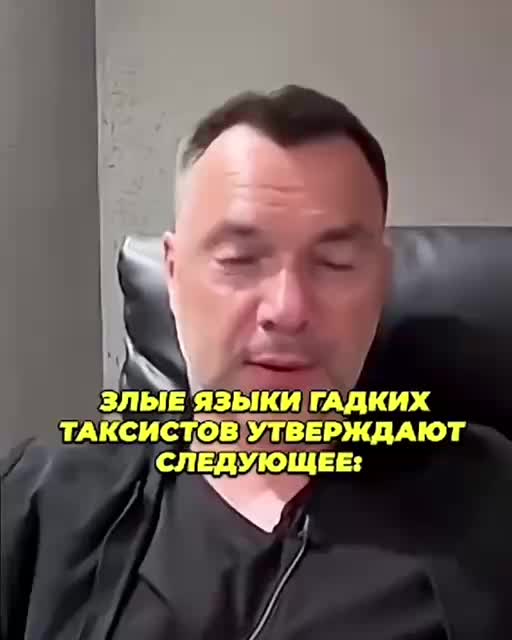 Алексей Арестович анализирует последние переговоры Трампа с Путиным и Зеленским
