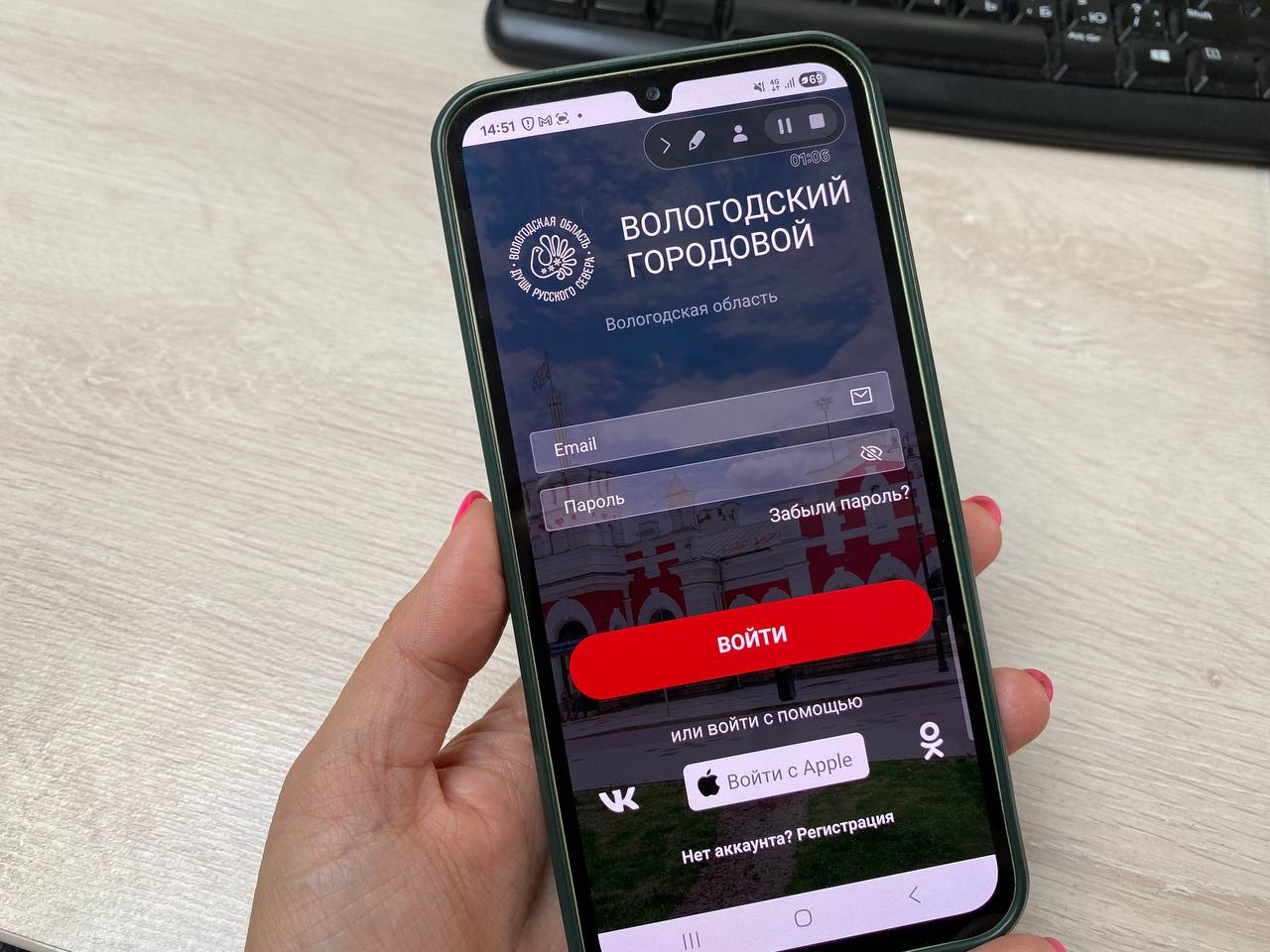 В Вологодской области запустили мобильное приложение Вологодский городовой для оперативного решения проблем жителей С его помощью можно отправлять фото жалобы на ямы неубранные дворы неисправные детские площадки и проблемы ЖКХ На каждое обращение обещают дать конкретный ответ Кроме того приложение позволяет участвовать в опросах по благоустройству изменению маршрутов и программе Народный бюджет а также получать уведомления о ремонтах и важных новостях Отправлять жалобы можно круглосуточно Приложение уже доступно для Android версия для iOS появится позже Ссылки для скачивания RuStore и Google Play Палисад Media Подписывайтесь