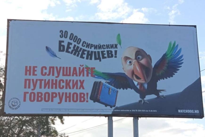 Скандал в Чадыр Лунге жители требуют убрать оскорбивший их баннер Watchdog Что говорят в примэрии Содержание рекламы вызвала широкий общественный резонанс и жалобы горожан в примэрию На баннере изображен в карикатурной форме президент РФ Владимир Путин и людей призывают не слушать Путинских говорунов Примэрия обратилась в ЦИК и полицию с просьбой проверить законность содержания и установки бесхозной конструкции Власти отмечают что разрешение на размещение баннера не выдавалось а сбор в бюджет не уплачивался Рекламная конструкция расположена на земле принадлежащей Госадминистрации дорог Молдовы