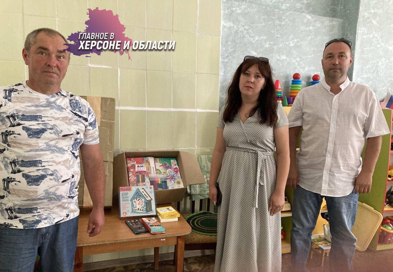 Рязанская область передала подарки воспитанникам Рубановского детского сада Представители региона-шефа Рязанской области посетили детский сад «Растишка» в Великолепетихском округе. Вместе с заведующей они осмотрели помещения и обсудили насущные проблемы — нехватку кухонного инвентаря, постельных принадлежностей, а также необходимость в морозильной камере и стиральной машине. Эти потребности были зафиксированы для дальнейшей проработки. Воспитанникам сада шефы привезли развивающие игры, наборы для творчества, альбомы для рисования, краски, фломастеры и цветные карандаши. Администрация учреждения поблагодарила гостей за помощь и внимание к нуждам детей.