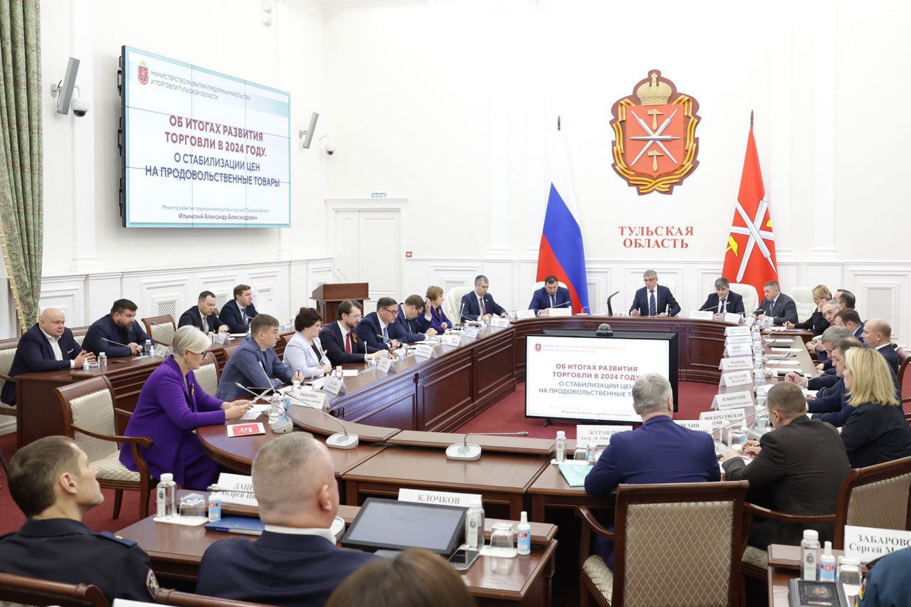 Тульская область занимает первое место в ЦФО по обороту розничной торговли Об этом сегодня на оперативном совещании под председательством Губернатора Дмитрия Миляева сообщил министр развития предпринимательства и торговли региона Александр Ильинский. В 2024 году оборот розничной торговли в Тульской области составил более 530 млрд рублей. Это первое место в ЦФО и четвёртое в России. Оборот оптовой торговли вырос на 17%. На потребительском рынке региона по итогам прошлого года работали более 12,7 тысяч стационарных предприятий розничной торговли и около 4 тысяч нестационарных объектов. Сфера торговли обеспечивает занятость 120 тысячам жителей. В регионе представлены федеральные и региональные сети, различные торговые форматы, позволяющее удовлетворить запросы различных категорий потребителей: гипер- и супермаркеты, небольшие магазины шаговой доступности, торговые центры, автолавки, оптовые рынки, ярмарки. Так, в регионе действуют 83 ярмарочные площадки. Количество торговых мест по итогам 2024 года составило более 5 тысяч. Дмитрий Миляев поручил Александру Ильинскому разработать единый подход к организации ярмарок в регионе.