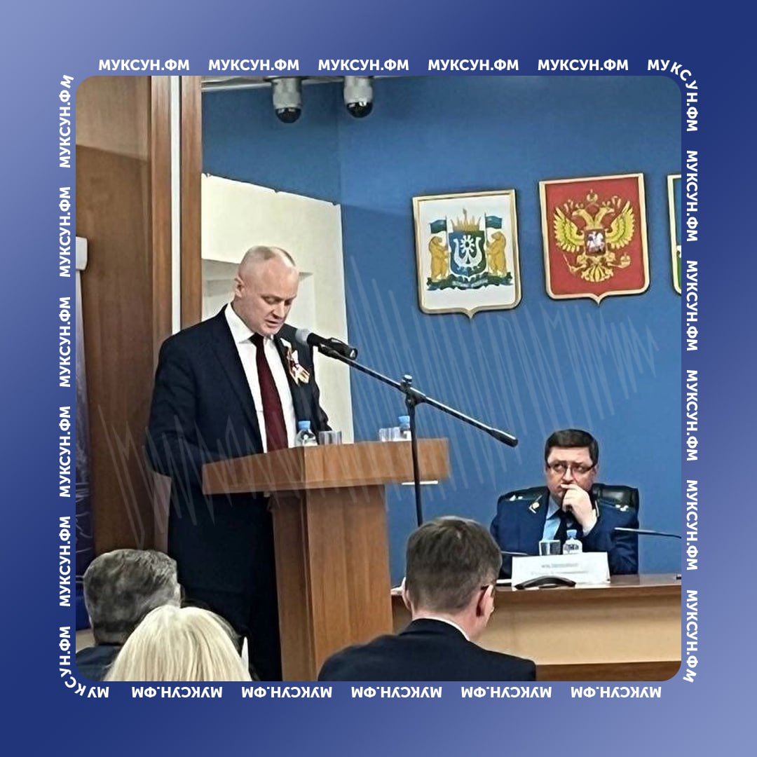 В Пыть-Яхе избрали нового главу. Единогласным решением депутатов был избран Сергей Елишев, который до сегодняшнего дня был депутатом окружной думы. Как сообщил корреспондент «Муксуна», его оппонент – активист «Единой России» Антон Тимошенко – числящийся в думе ХМАО как консультант, не набрал ни одного голоса. В своем выступлении Елишев пообещал депутатам постараться решить все проблемы города: грязная вода, зона ЗОУИТ, ветхое аварийное жилье, безопасный город, безопасные дороги, комфортная среда, вопросы, связанные с пассажирским транспортом. Есть что рассказать или показать? Создавай картину дня – предложи свою новость! 8 8 8