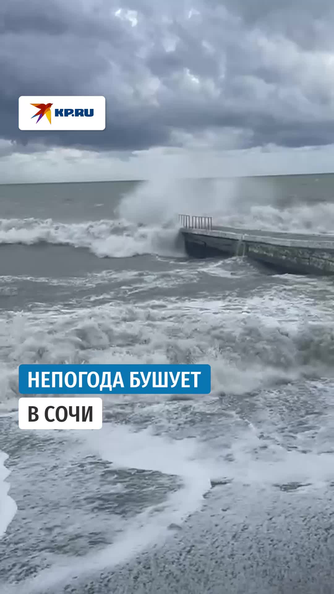 Прогноз погоды в Сочи: дождливая и прохладная вторая половина октября