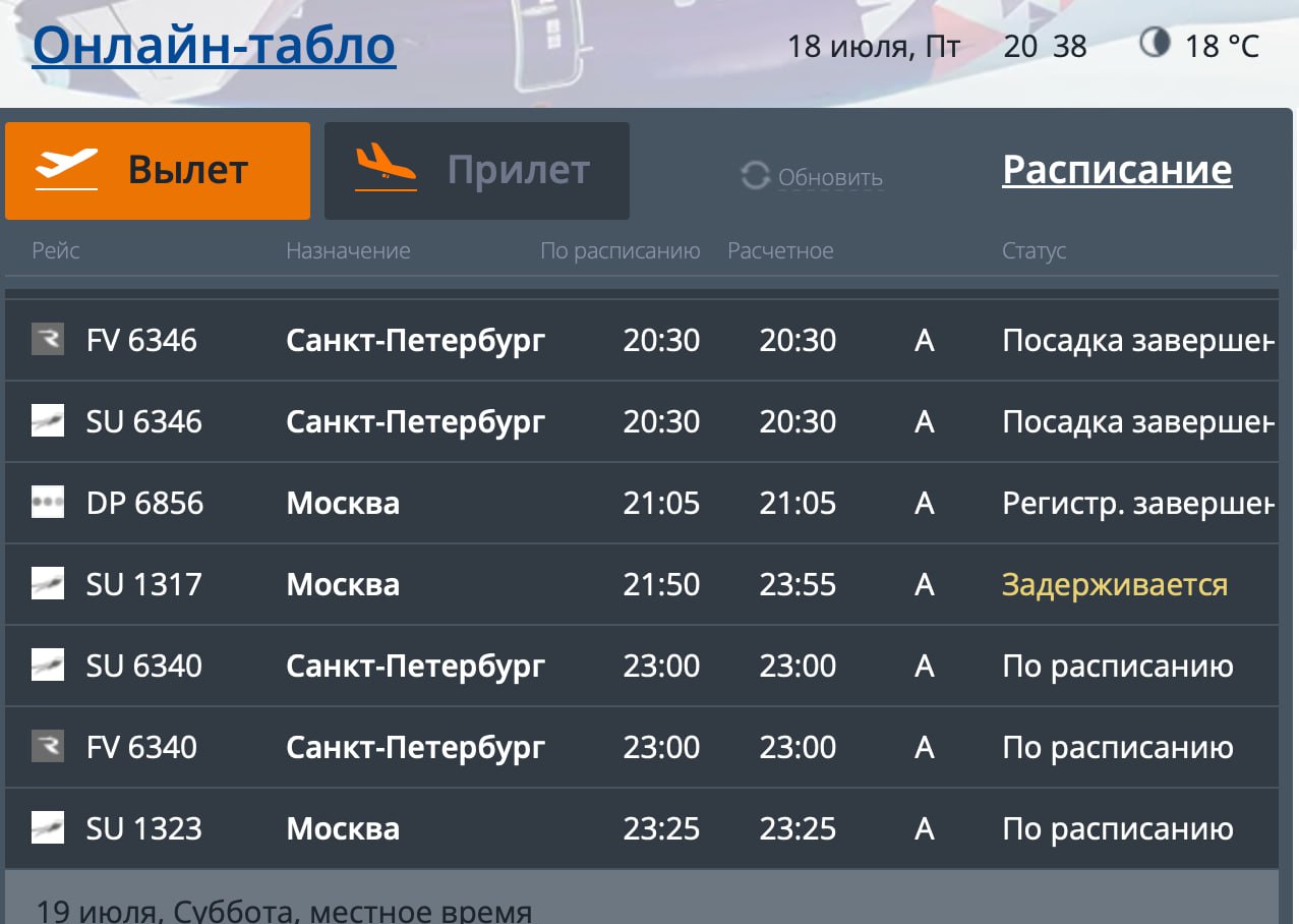 Росавиация ограничила работу аэропорта Мурманск: воздушная гавань не принимает и не отправляет самолёты.  Согласно онлайн-табло аэропорта, будут задержаны как минимум три рейса.    «Арктический Обозреватель»  Обновлено: ограничения сняты.