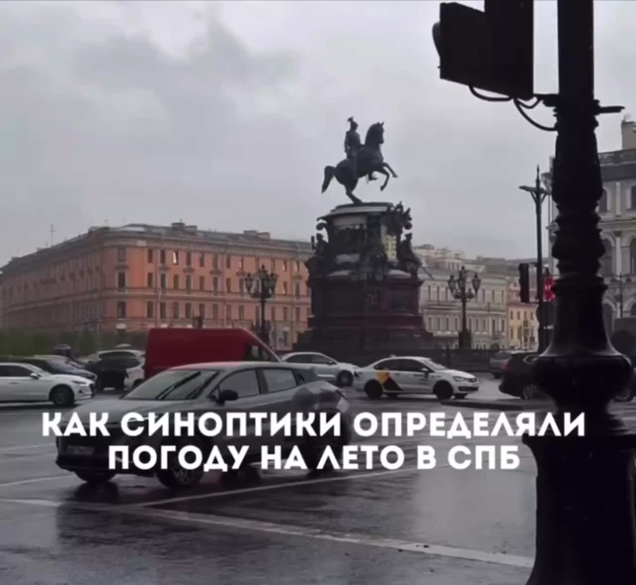 Долгожданный дождь ожидается в Санкт-Петербурге на ближайшие 8 дней