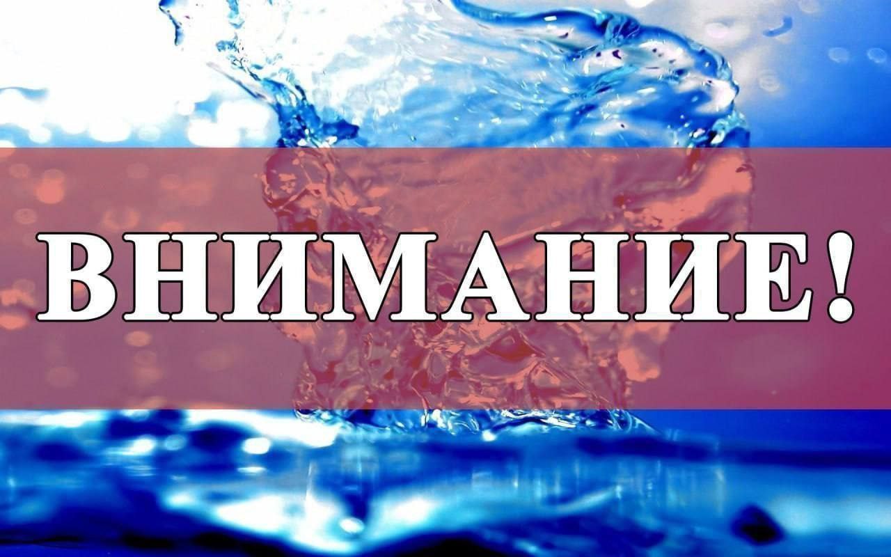 Отключение водоснабжения В Приморском районе ожидается временное отключение водоснабжения, которое произойдёт 17 июня 2025 года с 09:00 до 20:00. Это связано с проведением ремонтных работ. Водоснабжение будет приостановлено в следующих местах: - переулок Спортивный, - улица Зеленстрой, - улица Соловьиная, - Нахимовское училище, - кафе. Рекомендуем запасаться водой заранее и учитывать данную информацию в планировании своих дел.