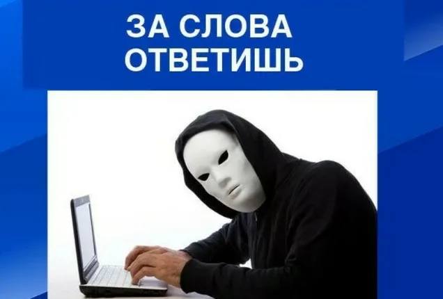 Депутата Надеждинского района привлекли к ответственности за то, что он в ходе обсуждения в чате обозвал коллегу лицом нестандартной сексуальной ориентации.   Постановлением мирового судьи депутат признан виновным по ч.2 ст.5.61 КоАП РФ, ему назначено наказание в виде штрафа в размере 5000 руб. в доход государства.   Депутат Думы Надеждинского муниципального района в ходе публичного обсуждения в чате группы «Дума – информация, события» посредством мессенджера высказал оскорбления в адрес другого депутата этого же созыва в грубой и неприличной форме, назвав его лицом нестандартной сексуальной ориентации.   Факт публичности оскорблений и доведения для сведения третьих лиц подтвердился сведениями из мессенджера и данных о группе, поскольку в состав группы «Дума – информация, события» входили все депутаты и специалисты Думы Надеждинского муниципального района.    Постановлением мирового судьи судебного участока №78 Надеждинского судебного района данный депутат признан виновным по ч.2 ст.5.61 КоАП РФ, ему назначено наказание в виде штрафа в размере 5000 руб. в доход государства.   По результатам рассмотрения апелляционной жалобы правонарушителя постановление мирового судьи оставлено без изменения.