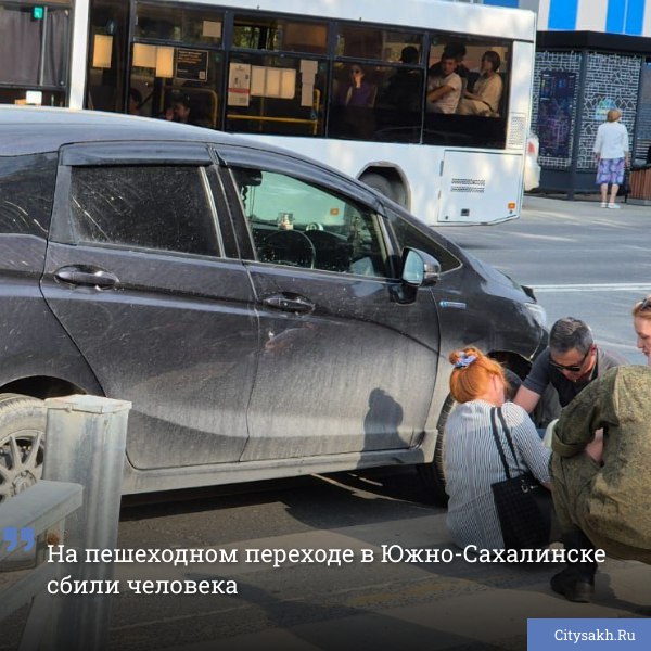 Сегодня утром на проспекте Мира в Южно-Сахалинске под колеса автомобиля попала женщина. Происшествие случилось на пешеходном переходе напротив областной больницы.