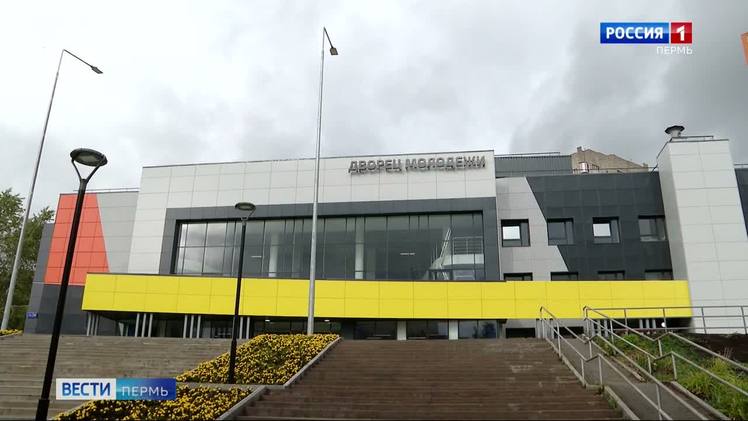 В Перми стартует экологический форум "Молодо-Зелено" В пермском Доме молодежи сегодня стартует 2-дневный экологический форум "Молодо-Зелено". Приглашаются студенты, старшеклассники, а также активные пермяки и гости краевой столицы. В программе дискуссии, лекции, интерактивные площадки, мастер-классы на темы, связанные с бережливым отношением к природе и особенностями городской экологии.